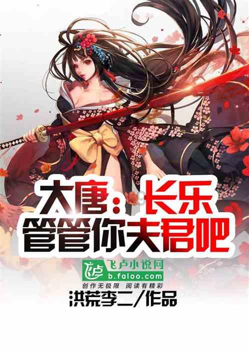 请指点下芋头炖鱼头的做法？游戏画面
