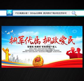 集装箱货运船